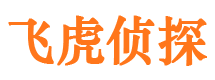 广饶市侦探调查公司